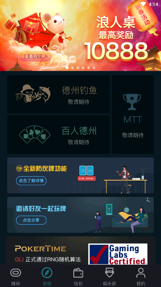 德州扑克怎么玩